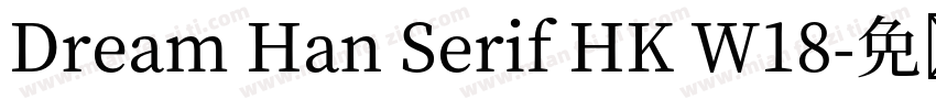 Dream Han Serif HK W18字体转换